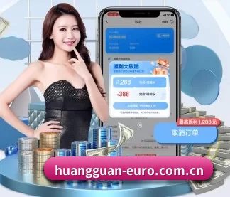 皇冠体育资讯 APP