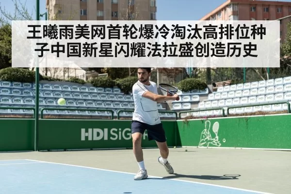 tennis player hitting ball